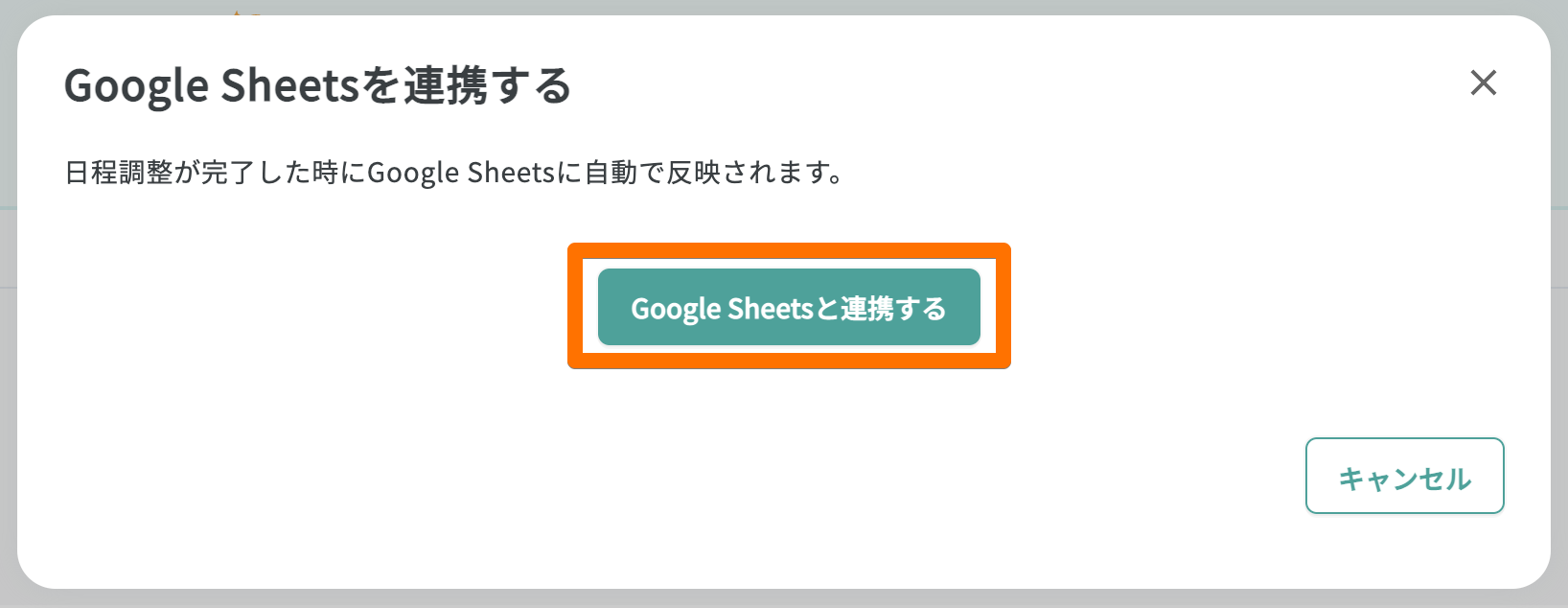 google_sheets6.png