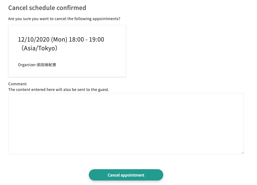 Cancel_schedule_confirmed____dev_TimeRex_2020-10-11_22-44-23.png