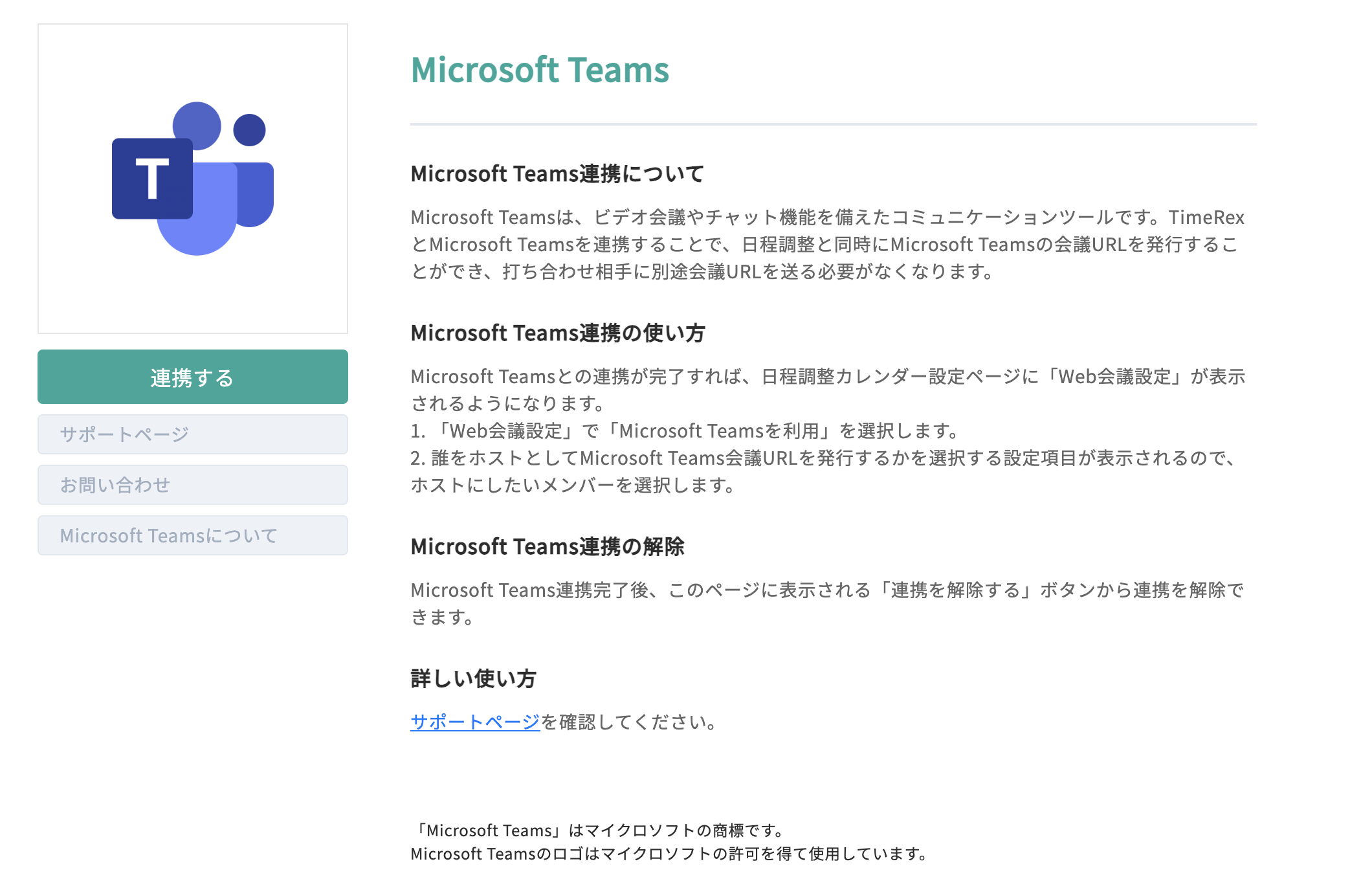 Microsoft_Teams_______.png